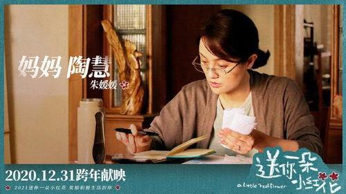 小红花爆料新闻视频,最新爆料新闻视频幕后真相