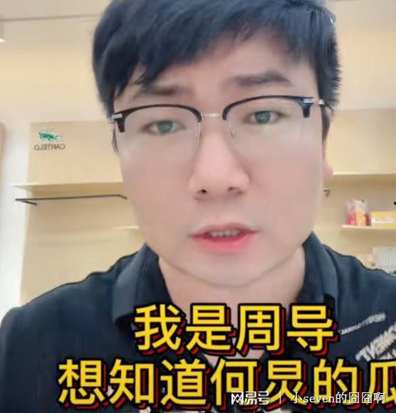 吃瓜爆料何炅视频大全最新,揭秘娱乐圈幕后故事