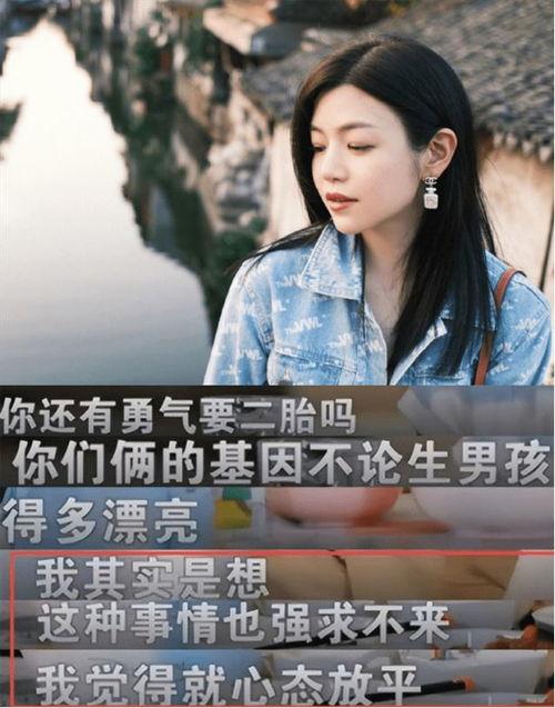 陈妍希娱乐大爆料,一场惊心动魄的娱乐大爆料 第3张 陈妍希娱乐大爆料,一场惊心动魄的娱乐大爆料 第3张
