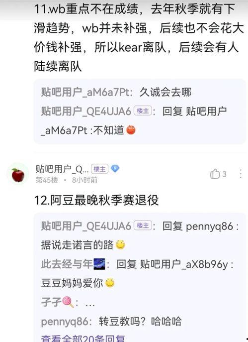 瓜哥最新爆料消息,揭秘娱乐圈惊天大事件! 第3张 瓜哥最新爆料消息,揭秘娱乐圈惊天大事件! 第3张