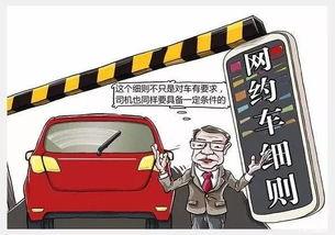 哈尔滨网约车爆料事件最新,司机与乘客冲突引发社会关注