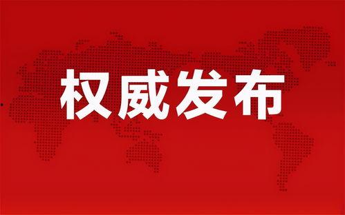 阿维塔最新爆料消息视频,未来智能出行新篇章