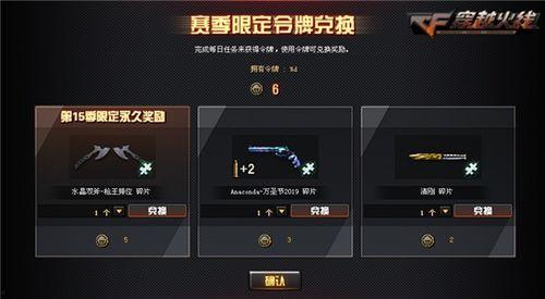 cf最新爆料排位,排位系统大革新，全新玩法即将上线！  第2张