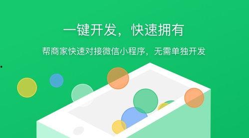 小程序爆料最新要点在哪,核心功能与亮点抢先看 第2张 小程序爆料最新要点在哪,核心功能与亮点抢先看 第2张
