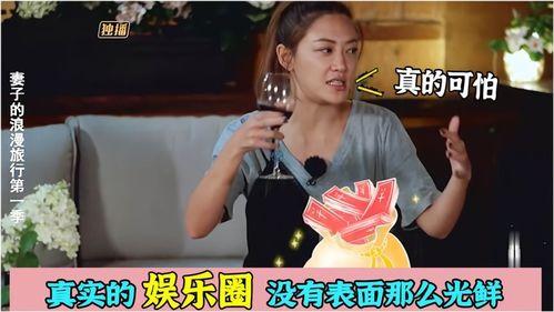 娱乐圈内幕爆料动画片,揭秘幕后动画片的惊人内幕