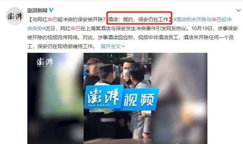 快手陈女士爆料视频大全,揭秘背后惊人真相 第3张 快手陈女士爆料视频大全,揭秘背后惊人真相 第3张