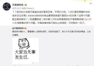 地铁吃瓜最新事件爆料,最新爆料揭示惊人内幕