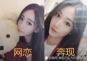 深圳网恋陈小姐爆料视频,揭秘网络爱情的甜蜜与陷阱
