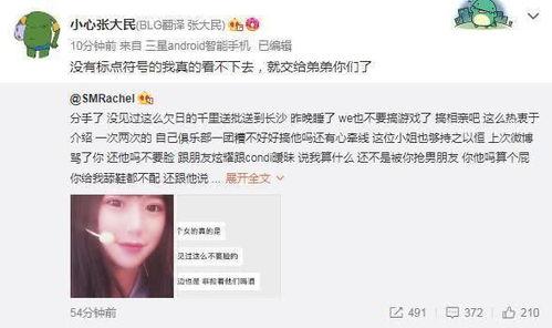 深圳网恋陈小姐爆料视频,揭秘网络爱情的甜蜜与陷阱 第2张 深圳网恋陈小姐爆料视频,揭秘网络爱情的甜蜜与陷阱 第2张