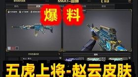 cf先遣服最新角色爆料,CF先遣服全新角色震撼登场
