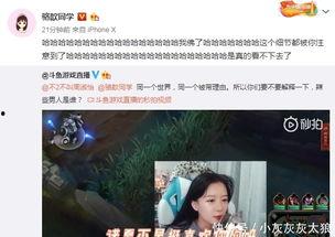 广东台今日爆料直播视频,今日热点事件深度剖析 第2张 广东台今日爆料直播视频,今日热点事件深度剖析 第2张