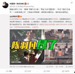陈赫徐峥爆料视频大全集,娱乐圈幕后真相大揭秘