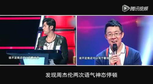陈赫徐峥爆料视频大全集,娱乐圈幕后真相大揭秘  第2张