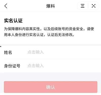 张先生今日头条爆料,揭秘事件背后惊人真相