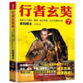 顶流社最新爆料小说,小说世界中的顶级秘闻与传奇 第3张 顶流社最新爆料小说,小说世界中的顶级秘闻与传奇 第3张
