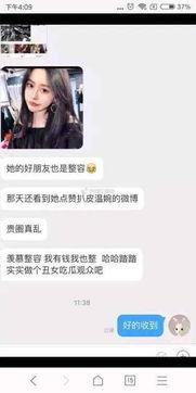 圈内真实爆料网红是谁,网红圈真实爆料，这位神秘网红究竟是谁？