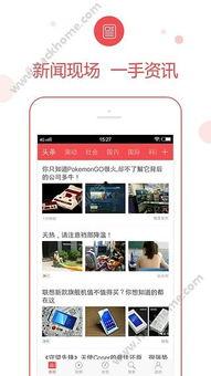 广东新闻今日爆料视频大全,今日爆料视频大盘点 第2张 广东新闻今日爆料视频大全,今日爆料视频大盘点 第2张