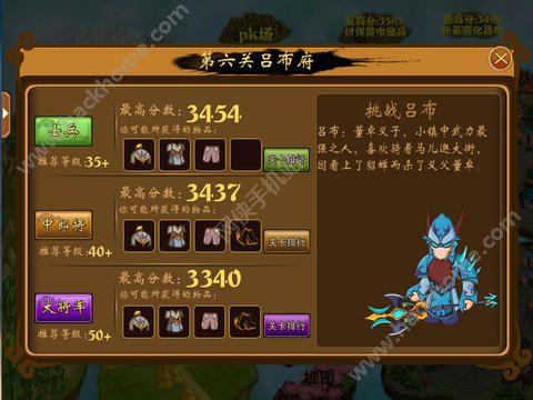 三国小镇最新爆料,揭秘最新爆料背后的历史传奇 第2张 三国小镇最新爆料,揭秘最新爆料背后的历史传奇 第2张
