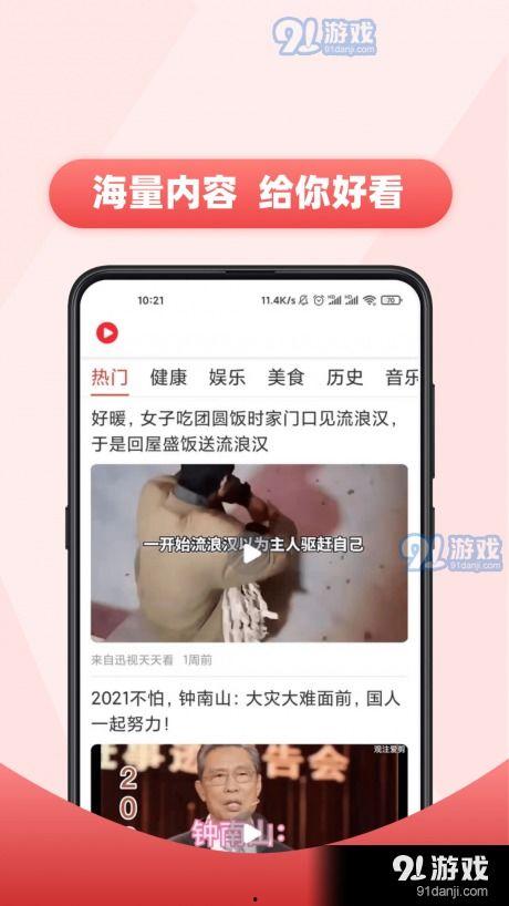 知乎爆料杀猪视频下载大全,下载大全背后的黑暗真相 第2张 知乎爆料杀猪视频下载大全,下载大全背后的黑暗真相 第2张