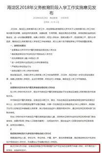 潍坊今日爆料最新消息
