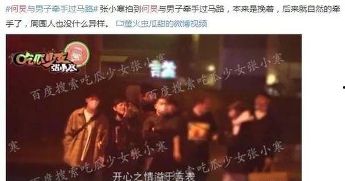 娱乐圈2024爆料,明星秘闻大揭秘，幕后故事尽收眼底  第3张