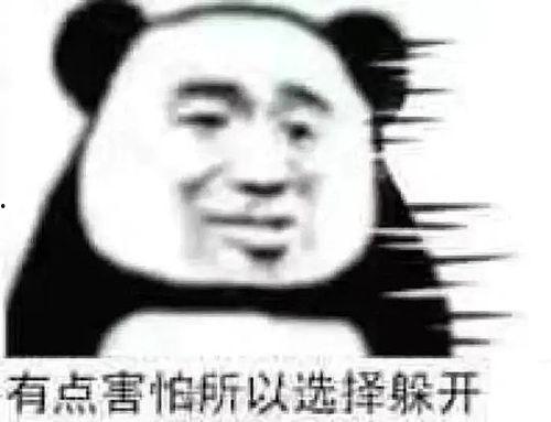 今日吃瓜爆料了吗图片表情包,表情包带你一探究竟! 第2张 今日吃瓜爆料了吗图片表情包,表情包带你一探究竟! 第2张