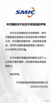 执行官最新爆料信息网,执行官最新爆料信息网深度解析  第1张