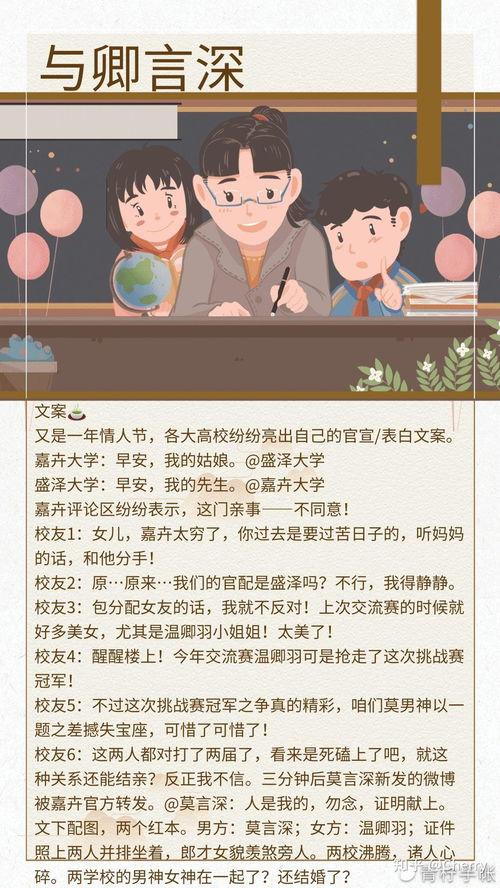 吃瓜发疯推文小说免费阅读,小说免费阅读，揭秘娱乐圈背后的疯狂故事