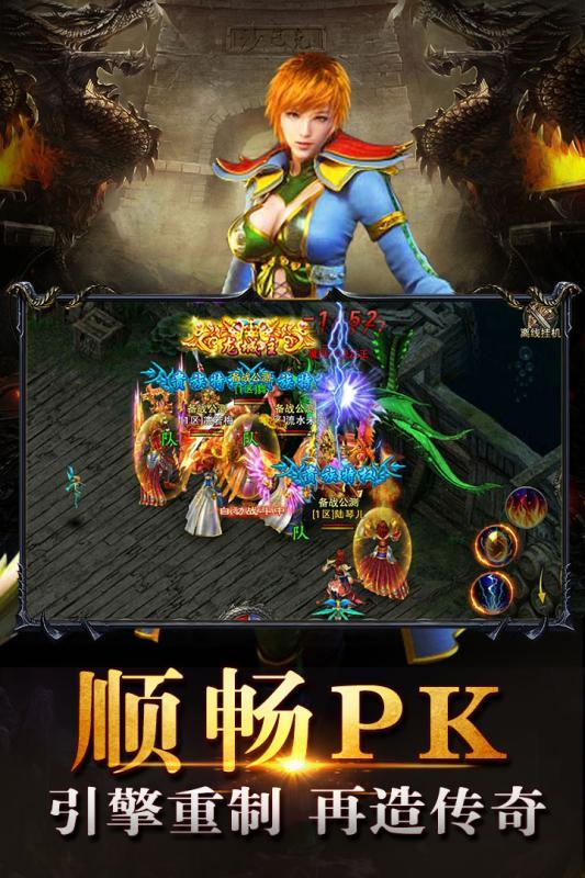 飞鹰神将爆料了吗视频下载 第3张 飞鹰神将爆料了吗视频下载 第3张