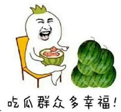 娱乐吃瓜圈,揭秘明星幕后故事与热点事件  第2张