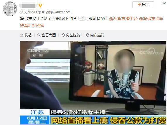 孙东旭爆料主播视频播放,揭秘主播视频播放背后的秘密 第1张 孙东旭爆料主播视频播放,揭秘主播视频播放背后的秘密 第1张