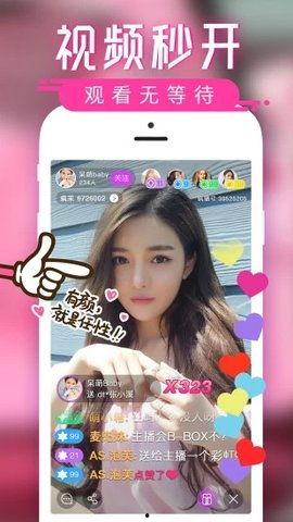 孙东旭爆料主播视频播放,揭秘主播视频播放背后的秘密 第2张 孙东旭爆料主播视频播放,揭秘主播视频播放背后的秘密 第2张