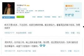 最新动作爆料网站大全,最新动作爆料网站大全盘点  第3张
