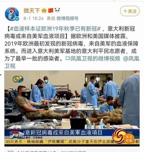 辉瑞员工爆料视频剪辑,揭秘制药巨头内部真相 第2张 辉瑞员工爆料视频剪辑,揭秘制药巨头内部真相 第2张