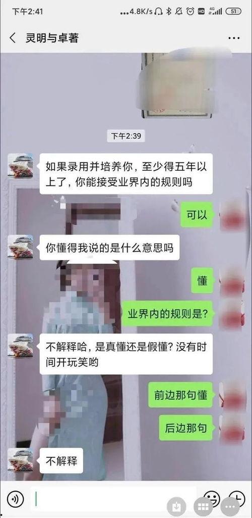 蔡老师爆料最新消息,最新热点事件内幕大揭秘! 第3张 蔡老师爆料最新消息,最新热点事件内幕大揭秘! 第3张