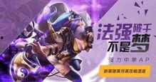三国荣耀最新爆料官方,新爆料揭秘神秘英雄与史诗级战事 第3张 三国荣耀最新爆料官方,新爆料揭秘神秘英雄与史诗级战事 第3张