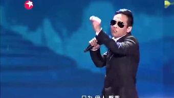 娱乐大爆料伍佰在线观看,伍佰演唱会精彩瞬间,在线观看不容错过! 第2张 娱乐大爆料伍佰在线观看,伍佰演唱会精彩瞬间,在线观看不容错过! 第2张