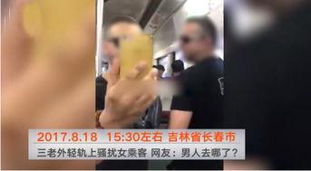 网友爆料外国人视频,揭秘背后惊人真相！  第2张