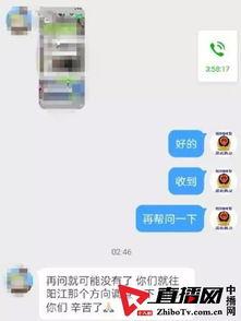 热线爆料解说大全最新视频,最新视频背后的惊人真相  第3张