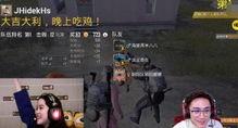 吃鸡爆料在哪看视频啊,揭秘热门内容获取途径