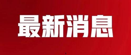 宁波维权最新爆料消息  第2张