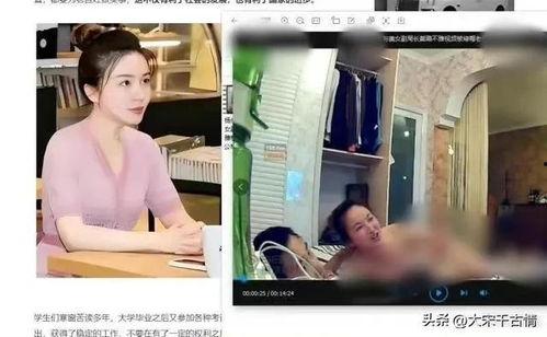 扬州出轨爆料者致歉视频,深情道歉,揭开真相背后的心酸与挣扎 第1张 扬州出轨爆料者致歉视频,深情道歉,揭开真相背后的心酸与挣扎 第1张