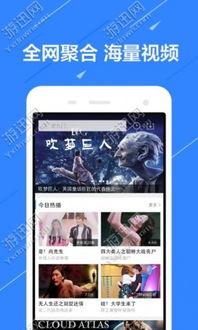 百家视频爆料网站下载软件,一键获取海量视频资源  第3张