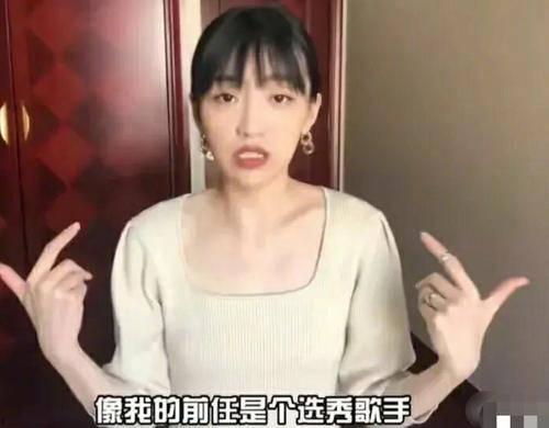 袁海威前女友爆料视频,揭秘背后惊人真相 第3张 袁海威前女友爆料视频,揭秘背后惊人真相 第3张