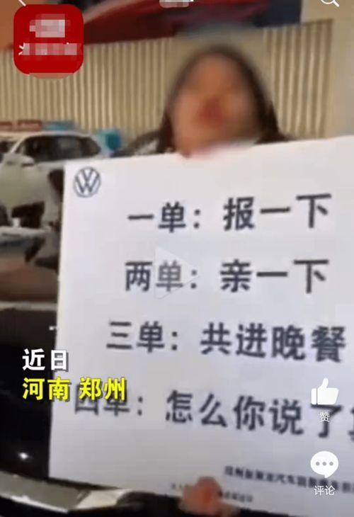 潮州住宿爆料事件真相最新,揭秘背后真相与行业反思  第3张