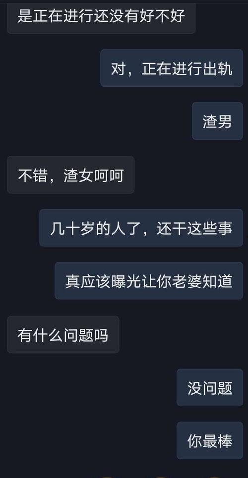 湖南抖音爆料最新消息,揭秘神秘事件背后的真相 第2张 湖南抖音爆料最新消息,揭秘神秘事件背后的真相 第2张