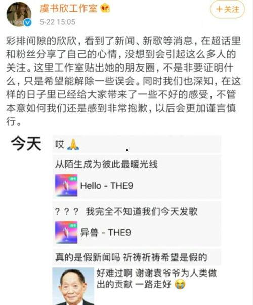 扒叔最新爆料消息今天直播,今日直播幕后真相大曝光！  第1张