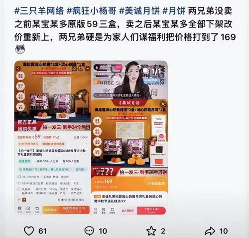 网易第五人爆料视频,揭秘公司内部惊人真相