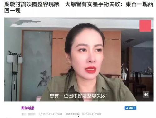 采访爆料打针视频,采访爆料背后的真相披露  第2张