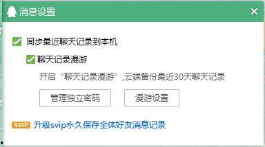 怎样查看爆料新闻记录,如何查看历史爆料记录  第3张